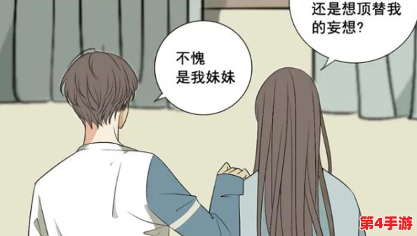 班长撩起我的心弦,蹭来蹭去,他的举动究竟意味着什么? 班长撩起我的心弦,蹭来蹭去,他的举动究竟意味着什么?