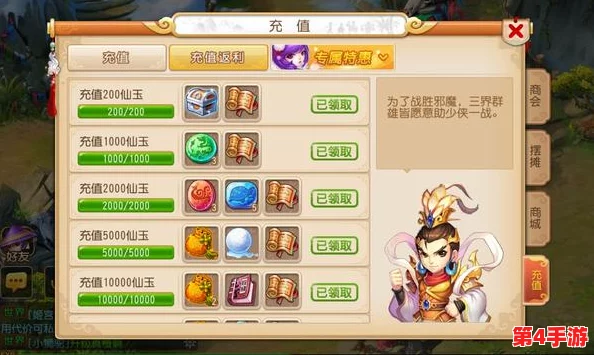 《梦幻西游》平民玩家优选:探索性价比最高的门派选择策略,成就非凡江湖之旅 《梦幻西游》平民玩家优选:探索性价比最高的门派选择策略,成就非凡江湖之旅