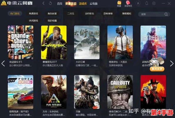 精选云游戏电脑平台大赏：顶级PC端云端畅玩新体验，在线即享高品质游戏盛宴