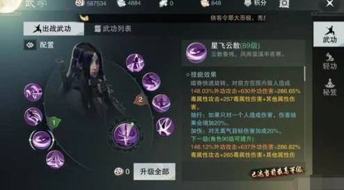 楚留香手游策略进阶：沧海门派如何巧妙应对暗香挑战，实战PK制胜攻略全解析