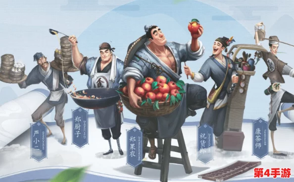 《叫我大掌柜》游戏新篇章：汴梁美食界传奇匠人惊艳亮相，引领味蕾盛宴首秀登场！