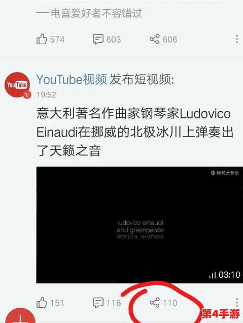 c7红桃 视频：用户热评揭示这一款的魅力与实用价值，深度解析其受欢迎原因