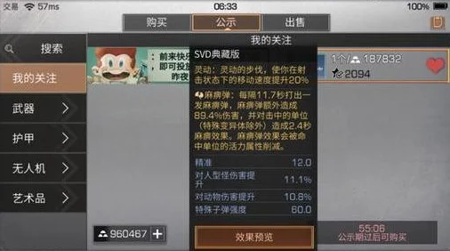 《明日之后》游戏中高效获取武器配方全攻略:解锁途径与制作技巧详解 《明日之后》游戏中高效获取武器配方全攻略:解锁途径与制作技巧详解