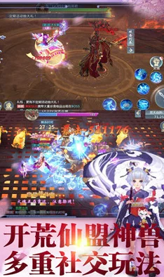 神仙道：揭秘玲玲成仙之路，探索成就仙途所需境界点数与修行奥秘