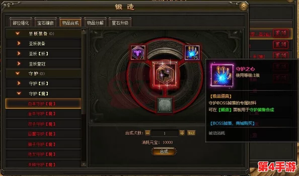 召唤魅魔结果是义魔来了,意外的转变揭示了欲望与责任之间的复杂关系 召唤魅魔结果是义魔来了,意外的转变揭示了欲望与责任之间的复杂关系