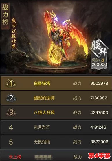 一刀传世策略解析：战文搭配哪家强，高效提升战力秘籍