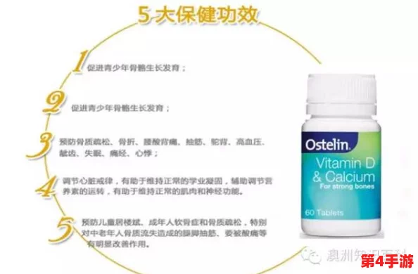 小蓝全球最好的钙片ag:了解其独特配方与健康益处,助力骨骼强健与全面营养吸收 小蓝全球最好的钙片ag:了解其独特配方与健康益处,助力骨骼强健与全面营养吸收