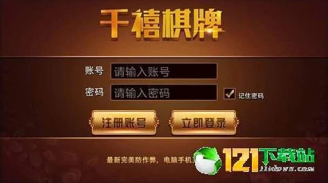 神仙道千禧万喜庆典活动揭秘:玩家最高可升级至多少级新境界? 神仙道千禧万喜庆典活动揭秘:玩家最高可升级至多少级新境界?