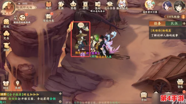 封神幻想世界:故里佳酿奇遇任务全攻略,九幽冥界至西岐琼华酒之旅 封神幻想世界:故里佳酿奇遇任务全攻略,九幽冥界至西岐琼华酒之旅