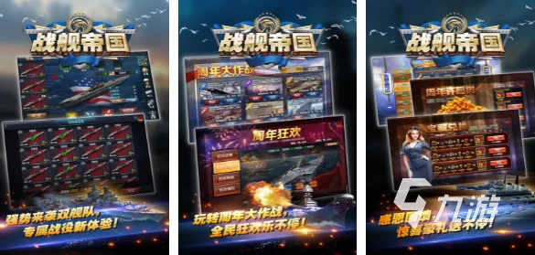 2024年必玩!热门多人联机射击手游精选,畅享极致对战体验的游戏大全 2024年必玩!热门多人联机射击手游精选,畅享极致对战体验的游戏大全