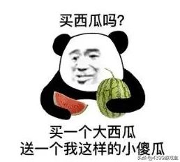 51吃瓜莫得找爹，网友纷纷表示：这标题真是太有趣了，让人忍不住想点进去看看究竟发生了什么！