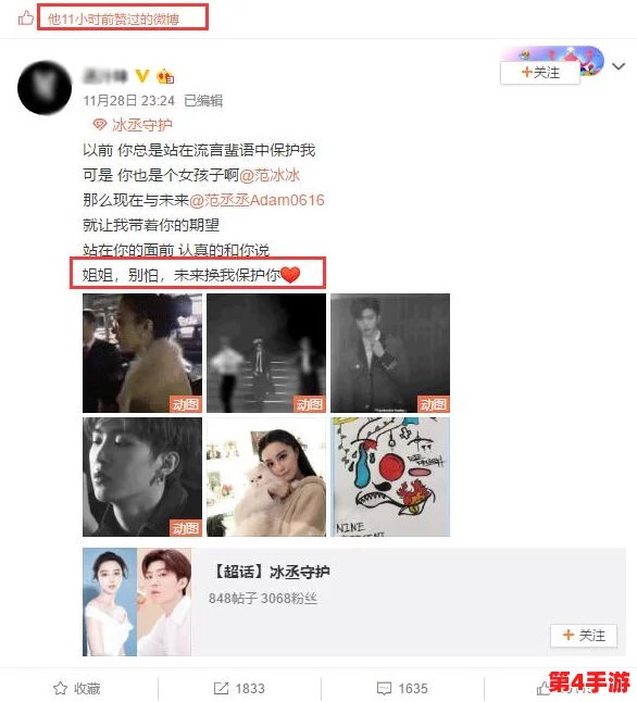 共妻大肉大捧一进一出视频:揭示现代社会中的道德困境 共妻大肉大捧一进一出视频:揭示现代社会中的道德困境