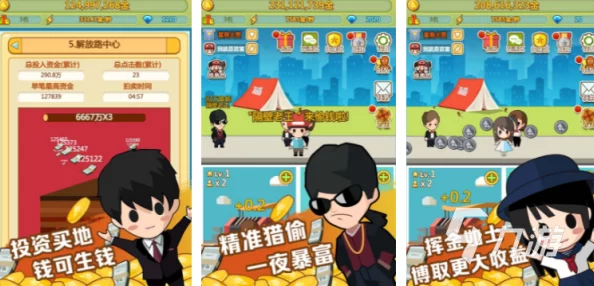 2024年最火模拟经营手游大盘点：耐玩佳作下载推荐，打造你的梦幻商业帝国！