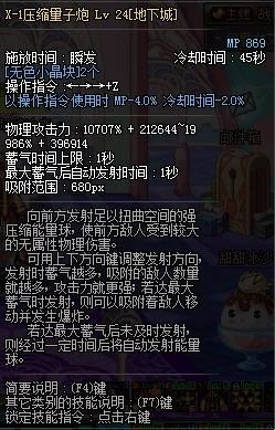 DNF职业对比:男枪炮师与女大枪哪个更适合你的战斗风格? DNF职业对比:男枪炮师与女大枪哪个更适合你的战斗风格?