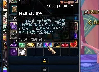 DNF忍者职业装备选择深度探讨:为何轻甲成为众多忍者的首选搭配? DNF忍者职业装备选择深度探讨:为何轻甲成为众多忍者的首选搭配?