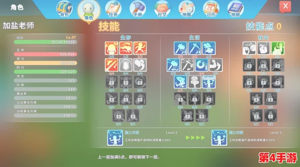 波西亚时光高效刷经验圣地：揭秘哪个遗迹助你快速提升等级！
