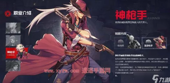 DNF手游漫游枪手实战体验与技能搭配策略,全方位评测其战斗表现如何? DNF手游漫游枪手实战体验与技能搭配策略,全方位评测其战斗表现如何?