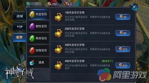 西普大陆：全面解锁圣装套装获取与升级策略，高效提升战力指南