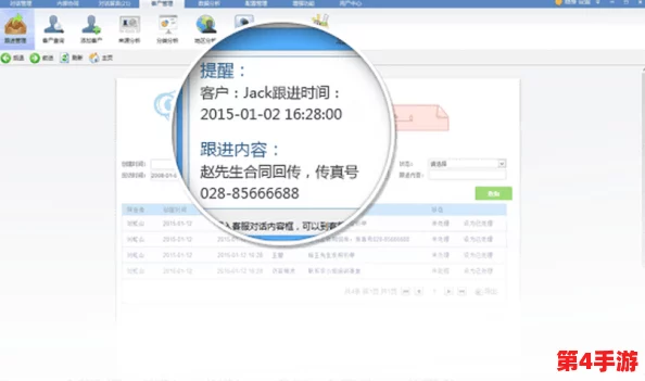 成免费CRM特色VIP:用户评价称其功能强大,操作简单,极大提升了工作效率! 成免费CRM特色VIP:用户评价称其功能强大,操作简单,极大提升了工作效率!
