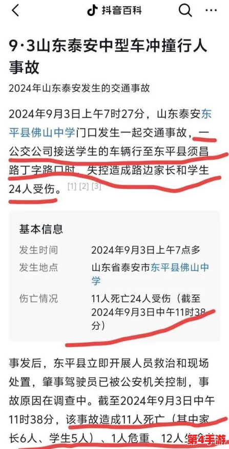 2024年度大巴旅行必备：热门车内游戏与手游精选排行，旅途娱乐新选择！