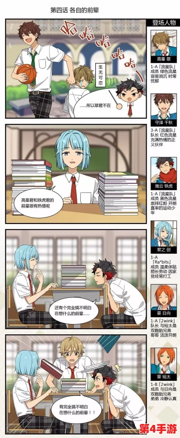 羞羞漫画免费入口,畅享精彩漫画与无限乐趣,陪伴你每一个放松的时刻! 羞羞漫画免费入口,畅享精彩漫画与无限乐趣,陪伴你每一个放松的时刻!