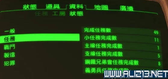 辐射4 1.9.4版本完美兼容F4SE选择指南：推荐适配版本与安装要点解析