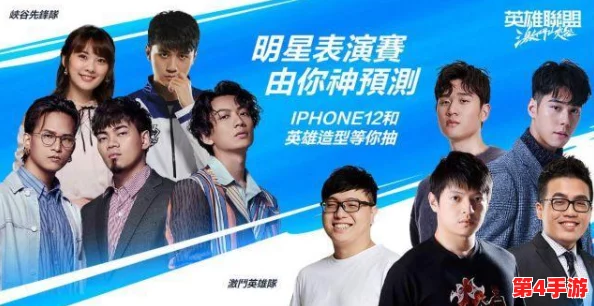 打造顶级战力！全明星激斗最强阵容搭配策略与实战指南
