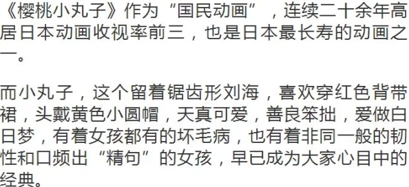 长大后我被宿敌爆炒了，理解竞争与成长的复杂关系与人生的无奈选择