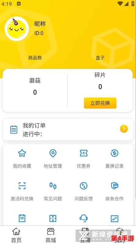 蘑菇mogu6最新版本更新内容详解与用户体验提升分析