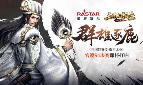 三国杀十周年庆典:探寻最强势将领,谁能在群雄逐鹿中独占鳌头? 三国杀十周年庆典:探寻最强势将领,谁能在群雄逐鹿中独占鳌头?