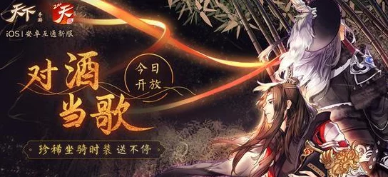 热血江湖手游枪客最佳武功选择：解析龙吟破空与烈焰旋风的实战优势与应用策略