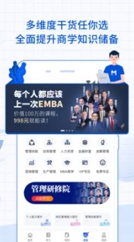 国际b站免费视频入口mba智库,网友热议:这个平台真是个宝藏,资源丰富,让我受益匪浅! 国际b站免费视频入口mba智库,网友热议:这个平台真是个宝藏,资源丰富,让我受益匪浅!