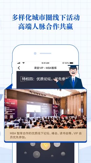 国际b站免费视频入口mba智库,网友热议:这个平台真是个宝藏,资源丰富,让我受益匪浅! 国际b站免费视频入口mba智库,网友热议:这个平台真是个宝藏,资源丰富,让我受益匪浅!