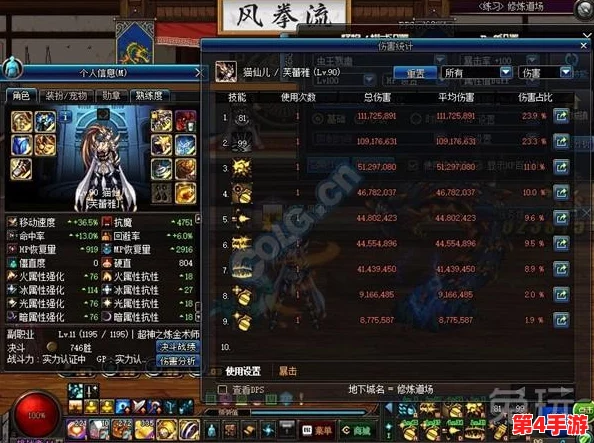 《地下城与勇士》重制版评测：哪款版本最值得玩家期待与回归？