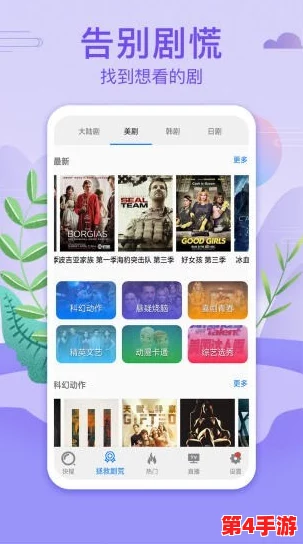 b站大全永不收费免费下载软件吗?用户评价:使用体验极佳,资源丰富,值得一试! b站大全永不收费免费下载软件吗?用户评价:使用体验极佳,资源丰富,值得一试!