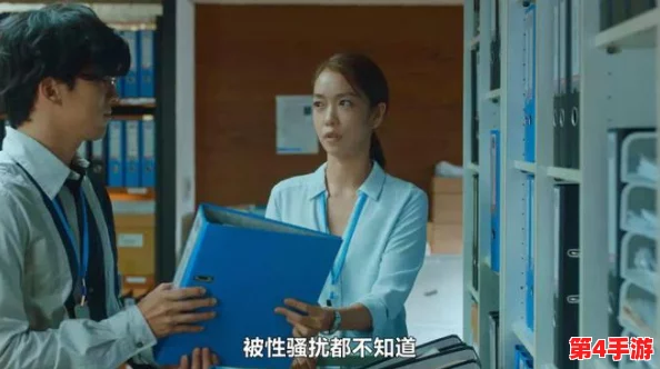 被讨厌的公侵犯中文字幕：观众评价直言剧情紧凑，角色塑造深刻，引发热议与思考