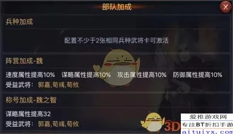 打造无敌战场:率土之滨中关银屏领衔的最强阵容配置与战法深度搭配策略 打造无敌战场:率土之滨中关银屏领衔的最强阵容配置与战法深度搭配策略