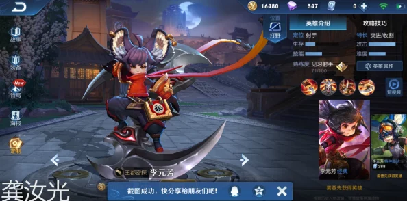 王者荣耀西施因为欠债无法还债用自己,展现了角色在困境中所做出的极端选择与牺牲精神,引发玩家深思 王者荣耀西施因为欠债无法还债用自己,展现了角色在困境中所做出的极端选择与牺牲精神,引发玩家深思