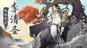 最强祖师:云瑶仙缘弟子专属进阶策略与游戏辅助全攻略 最强祖师:云瑶仙缘弟子专属进阶策略与游戏辅助全攻略