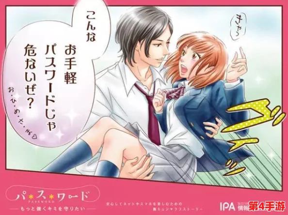 韩漫被 到爽 流漫画下载：用户评价超高，畅享精彩剧情与精美画风！