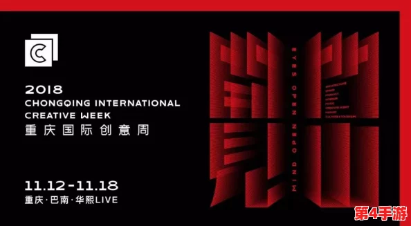 红桃视频国产17c03.cpp:带你感受精彩内容与无限创意的华丽之旅 红桃视频国产17c03.cpp:带你感受精彩内容与无限创意的华丽之旅