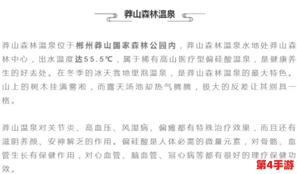 撅好了,自己报数,姜实践：用户评价称其内容生动有趣，实用性强，值得一看！