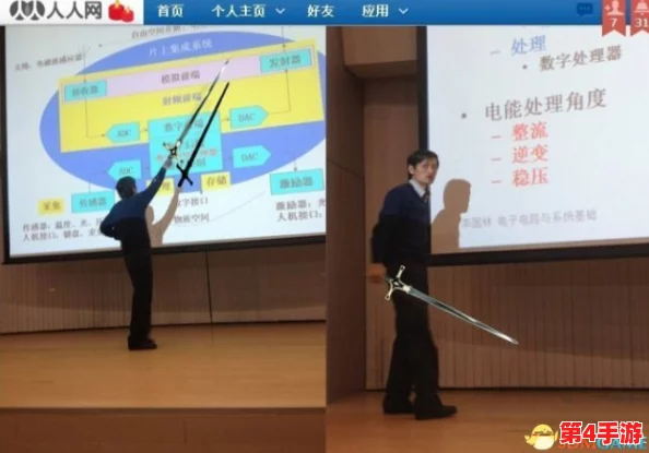 对jl zzz 老师的教学风格与教育理念进行深入分析，探讨其在学生成长中的重要作用和影响力