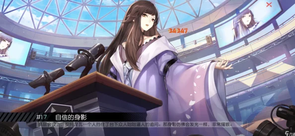 《永远的7日之都》:全面策略指南,如何逆转命运救回安托涅瓦的温柔光芒 《永远的7日之都》:全面策略指南,如何逆转命运救回安托涅瓦的温柔光芒