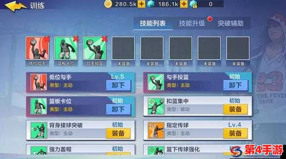 街头篮球高手进阶：精准控制失误，中锋防守策略全解析，助你赛场胜率飙升