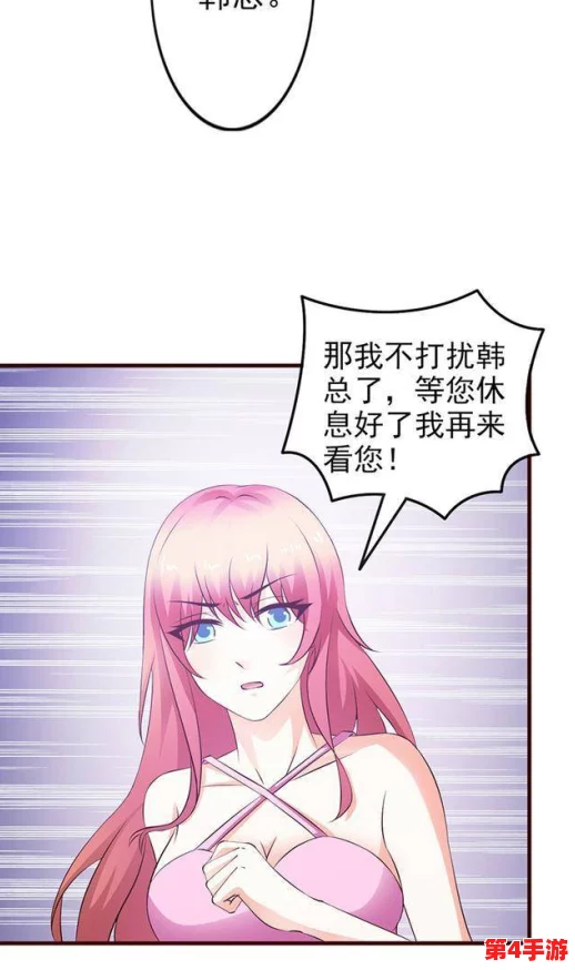 羞羞漫画 入口：深入了解这款热门漫画平台的独特魅力与使用指南
