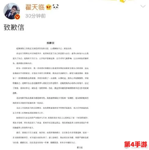91吃瓜首页：最新娱乐八卦、明星动态与社会热点全在这里，快来围观！