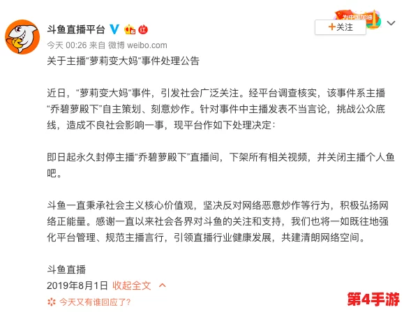 搡风流老太胖泬BBWWBBWw:深度解析其中的文化内涵与社会现象 搡风流老太胖泬BBWWBBWw:深度解析其中的文化内涵与社会现象