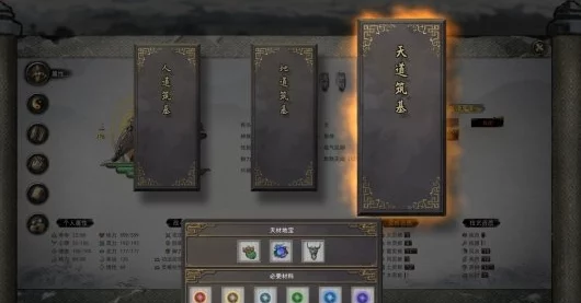 鬼谷八荒新手开局：精选气运搭配策略，打造完美起始运势指南