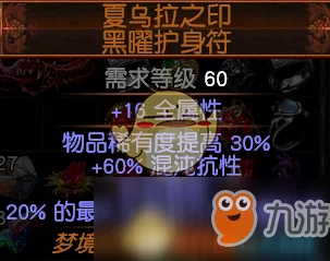银血魅丝：独特魅力探索，奢华质感与神秘色彩的完美融合体验